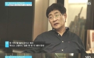 조영남 "결혼, 삼세번은 채워야지" 발언에 네티즌 '당혹'