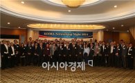 수입협회, 외교사절 초청 글로벌 네트워킹 행사 개최