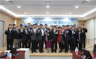 남동발전, 지역 중소기업과 연구개발 확대