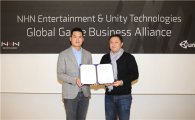 NHN엔터, 유니티와 글로벌 게임 사업 제휴 협약 