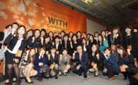 한화그룹, 여성 리더 육성을 위한 컨퍼런스 개최