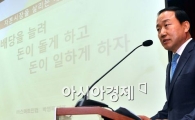 [배당콘퍼런스]박영옥 대표 "배당 늘려야 자본시장 산다"