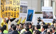 "세월호 지우려는(?)" 박근혜 대통령…세월호에 눈 감고 입 닫았다