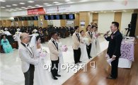 [포토]광주 동구, 다문화가정 5쌍 합동결혼식 개최