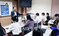 호남대 문화콘텐츠사업단, 광주MBC 김낙곤 부장 초청 특강