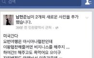 '협찬현준' 등극한 팝핀현준, 사과문 공개…"소통 안 돼 욱해서 그만"(전문)