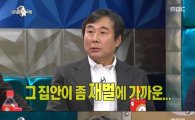 '라스' 김광민·장기호 "故 유재하 집안 재벌에 가까워"…무슨 사업했길래?