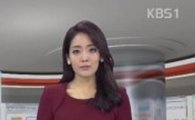 조우종이 관심보인 '이지연 아나운서'는 누구?…KBS 대표 미녀 아나운서