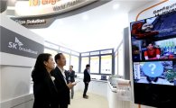 SK브로드밴드, 광랜보다 10배 빠른 '기가 인터넷 서비스' 출시