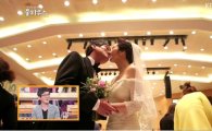 임지은-고명환 부부, 결혼식 영상 일부 공개…아름다운 키스 '눈길'