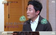 '님과 함께' 안문숙 "김범수와 관계…혼돈스럽다"…김범수 마음은?