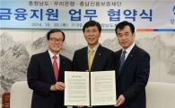 ‘충남형 청년아름가게’ 100곳 생긴다