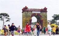 [포토]함평국화축제장에서 신나게 달리는 어린이들