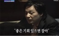 신해철 몰래카메라, 애도 물결속 재조명…'대인배' 마왕 "배신해도 화 안나"