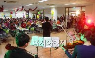 [포토]광주북구, 어르신 문화한마당 공연 개최