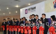 [포토]베트남 한국상품 전시 상담회 개막식 