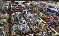 [포토]북적이는 베트남 한국상품 전시 상담회 