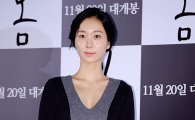 '봄' 이유영 "극 중 맡은 역 연기하기 쉽지 않았다"