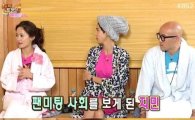 '해피투게더' 김지민, 무명시절 걸그룹 멤버에 무시당한 설움 '폭발'