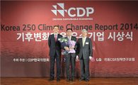 한국타이어, 업계 첫 '탄소경영 섹터 위너스' 선정
