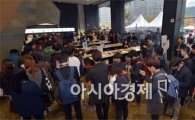 방통위 "CEO 형사처벌 할 수 있다"…아이폰6대란 '강경대응' 