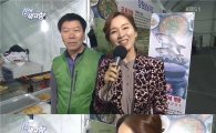 '6시 내고향' 박윤경, 활기찬 진행으로 리포터 활약 '눈길'