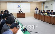 [포토]광주 동구, ‘충장축제 자체평가 보고회’ 개최