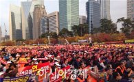 총궐기 10만 공무원 "공무원연금 개악 반대·사회적 협의체 구성해야"