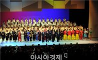 윤장현 광주시장, 동아시아문화도시 참석자들과 기념촬영