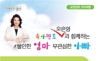 인테리어· 재무· 문화· 독서 등 수강료 단돈 5000원