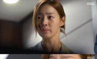 '전설의 마녀', 시청률 상승…동시간대 주말드라마 1위