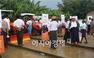 대동공업, 1억불 농기계 공급 사업 미얀마 국회 승인