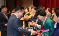 [포토]노희용 광주시 동구청장, 충장축제 성공개최 유공구민 표창