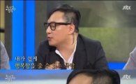 '속사정 쌀롱' 故신해철 마지막 방송…아내에 대한 남다른 '애틋함' 물씬 