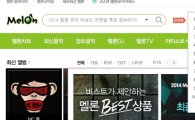 군가 '멸공의 횃불', 멜론 차트 1위 등극…MC몽 복귀 반발심리(?)