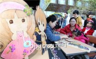 [포토]광주 북구, 행복한 가족 문패 만들기 개최