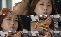 '미녀의 탄생' 한예슬, 섹시한 '김떡순 먹방' 눈길…"먹는 모습도 예뻐"