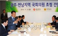 윤장현 광주시장·이낙연 전남지사, 광주·전남지역 국회의원 초청 간담회
