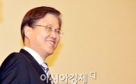 최양희 장관 "수직 아닌 수평 소통 중요하다"