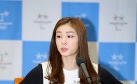 '피겨 여왕' 김연아, '평창동계올림픽' 홍보대사 위촉 "영광입니다"