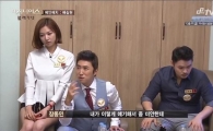 의상이 과외전단지