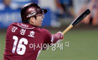 [포토]강정호,'다시 앞서가는 투런포 쾅!'