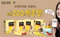 GS샵, 11월 한 달간 풍성한 이벤트 진행