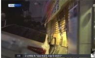 승용차, 식당 돌진해 7명 부상 '날벼락'…'참혹했던' 사고현장 살펴보니
