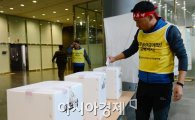 서울시 공무원노조, 與 연금개혁안 찬·반투표…"반대 99%"