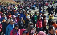 살곶이체육공원~서울숲 성동구민 걷기 대회