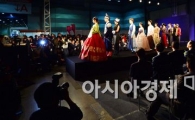 [포토]화려한 런웨이