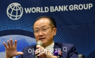 [포토]포럼에 참석한 김용 세계은행 총재