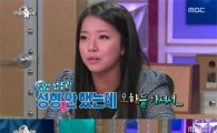 '미녀 파이터' 송가연, 성형설 일축…"부상 많이 당해 성형 못해"