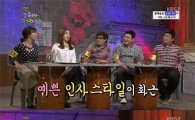 '뿔난' 유민상, 신인 개그우먼 홍예슬에 "꼴보기 싫다" 독설… 왜?